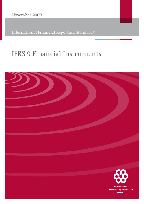 IFRS9原文