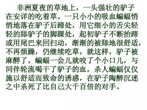 自觉抵制不良诱惑