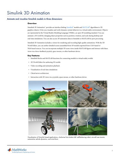 simulink-3d-animation