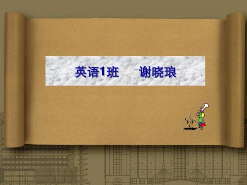 商标,英语新词, 汉语新词