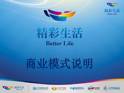 TPY模式讲解