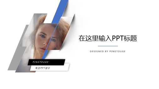 实用高端典雅唯美几何图形动态中国风内训课件ppt模板