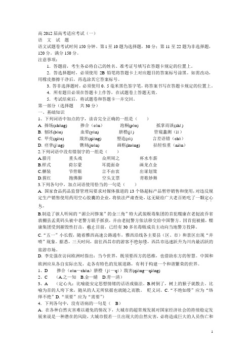 2013级下期末卷(含答案)