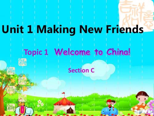 新仁爱版七年级英语上册Unit 1 Making New Friends 精品课件(共24张PPT)