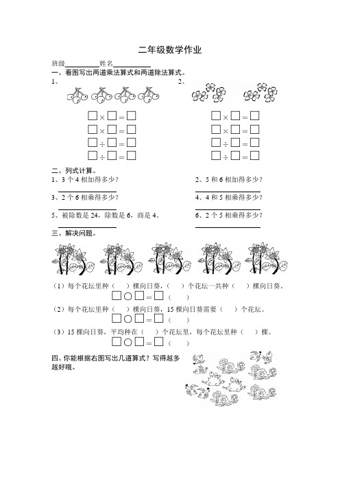 双休日练习(10.13-10.14)