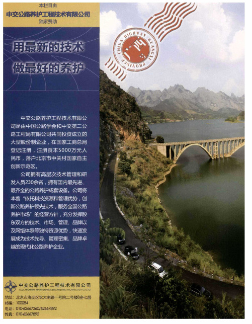 壮乡壮歌——五年磨一剑