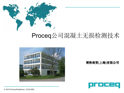 Proceq公司混凝土无损检测技术
