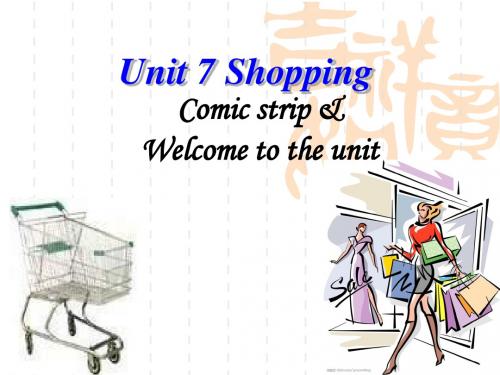 译林牛津版七年级英语上Unit 7 welcome to this unit 教学课件共32张PPT