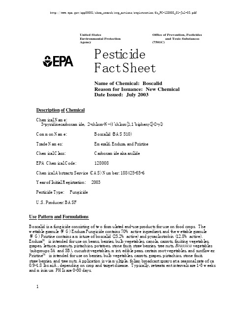 boscalid  epa data啶酰菌胺