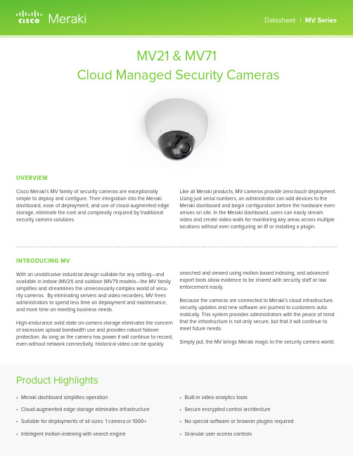 Cisco Meraki MV摄像头系列介绍说明书