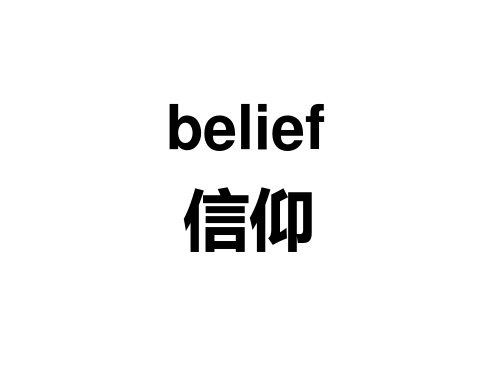 艾弗森篮球ppt