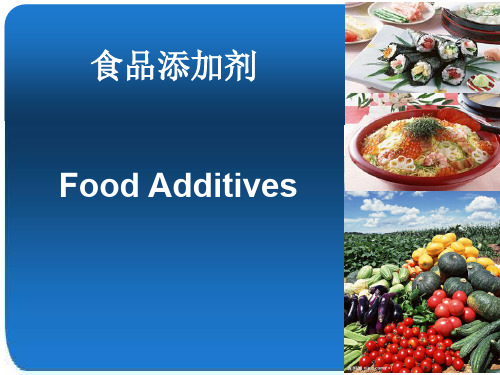 食品膨松剂