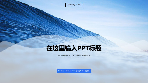 实用大气淡雅个性阴影渐变商务IT风格商务宣传ppt模板