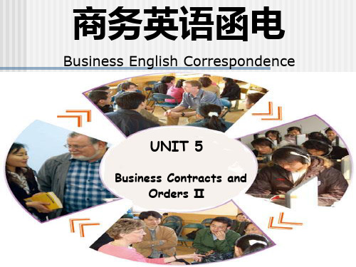 商务英语函电u5(2)