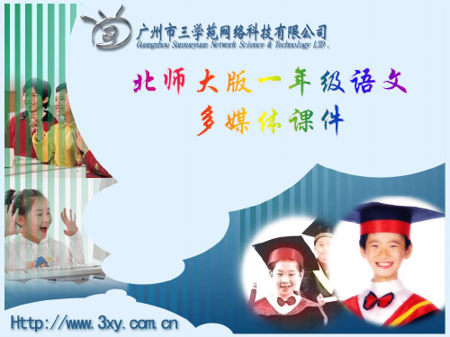 我长大了一岁