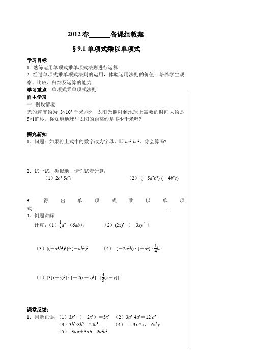 从面积到乘法公式