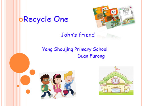 人教(PEP)版三年级起点四年级上册英语《Recycle 1》(一等奖课件) (30)
