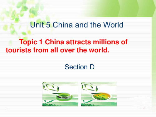 仁爱版九下U5T1SD China attracts millions of tourists