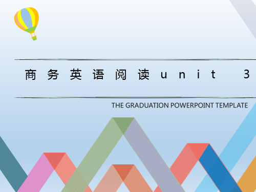 商务英语阅读unit 3