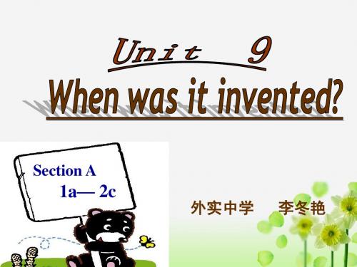 9单元说课课件