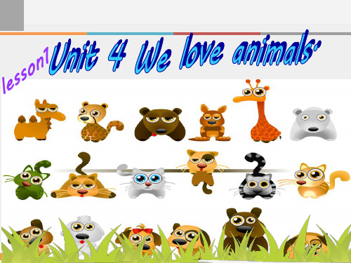 人教PEP三年级上册英语Unit4  We love animals课件