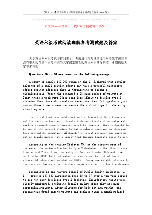 【最新2018】英语六级考试阅读理解备考测试题及答案-word范文 (4页)