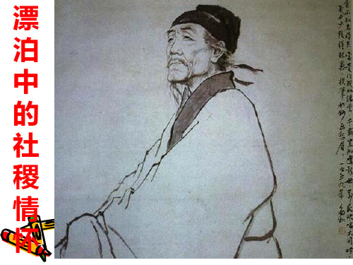 杜甫秋兴八首其一