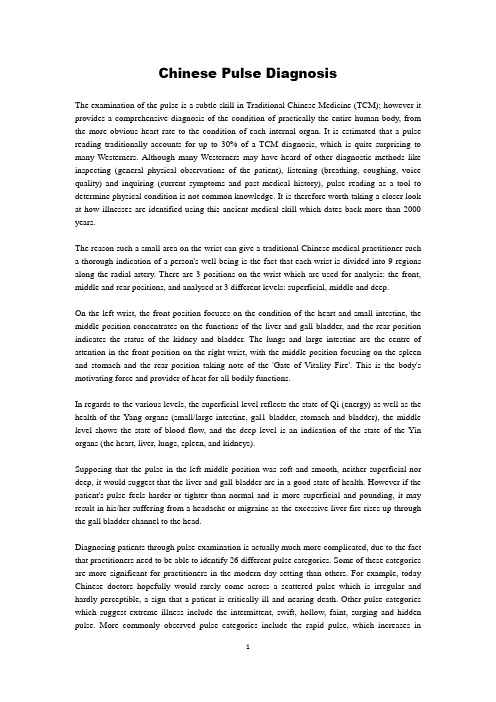 1.Chinese Pulse Diagnosis 九分达人阅读第一篇