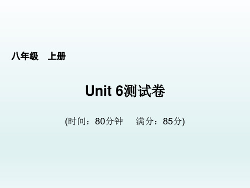 英语八上-Unit6单元测试卷(含答案)