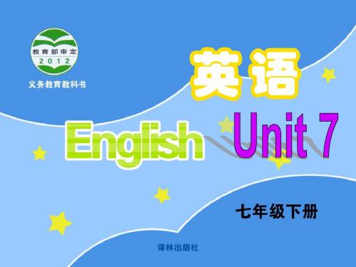 江苏省永丰初级中学七年级牛津版下册课件Unit7ReadingII