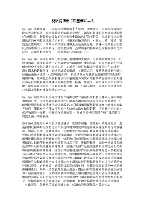 金钱,社会与梦想