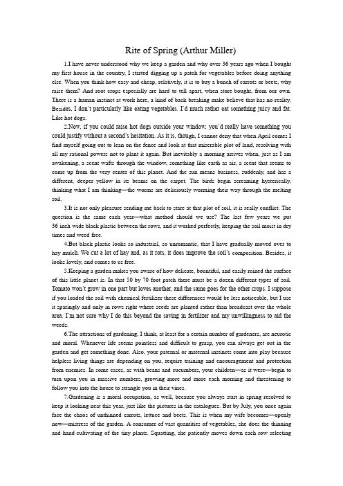 the rite of spring 课文原文
