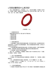 y形密封圈用在什么地方