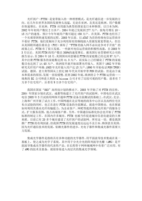 AWG研究