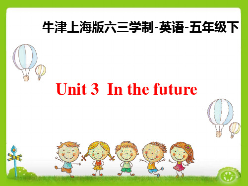 五年级下册英语课件-Unit 3  In the future 牛津上海版(三起)  (共32张PPT)
