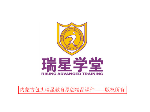 北师大版七年级数学下册-第五章生活中的轴对称同步串讲