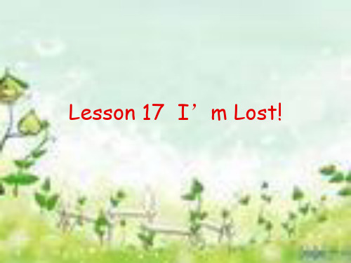 冀教版四年级英语上册《Lesson 17 I'm Lost!》优质课课件