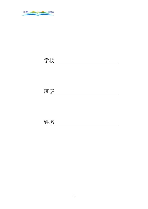 重庆市中考数学一轮复习第五章四边形第1节平行四边形与多边形配套巩固训练题级答案78.doc