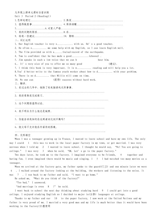 宁夏银川一中高三第一次月考数学(理).pdf
