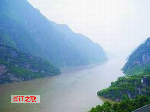 高峡出平湖汇总专业资料培训课件