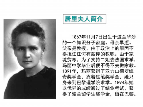 七年级语文我的信念9