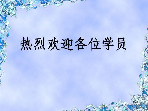 金属焊接与切割作业