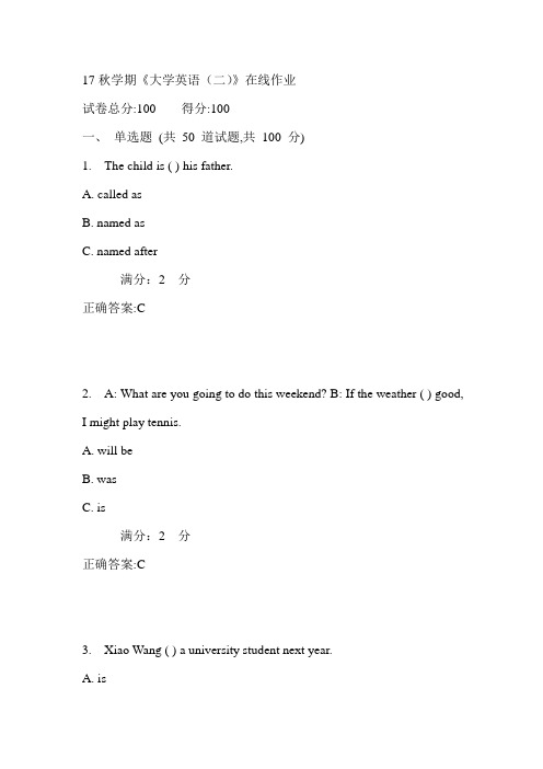 南开17秋学期《大学英语(二)》在线作业满分答案