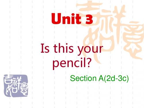 初中七年级(初一)英语上册Unit 3 Section A Section A(2d-3c)
