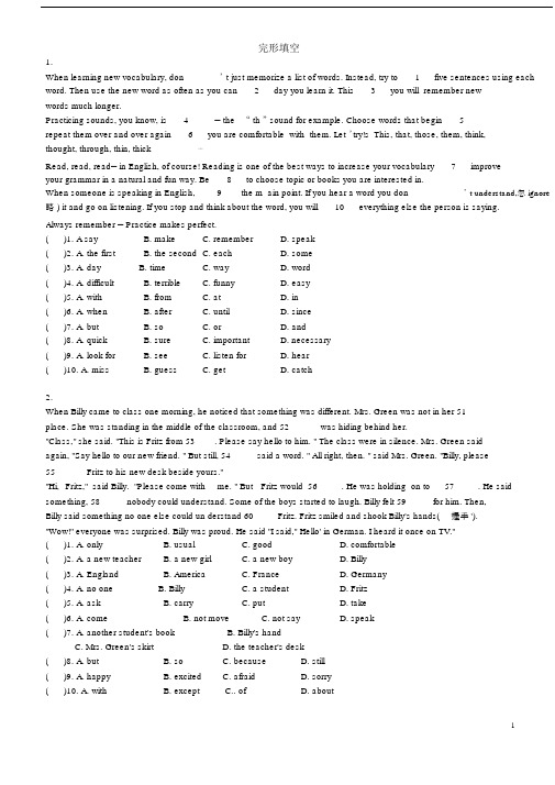 (完整word版)初中英语完形填空十篇(含答案).docx