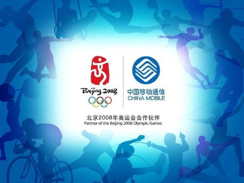 通过参数优化GPRS网络
