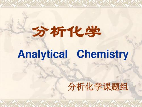 绝对偏差相对误差