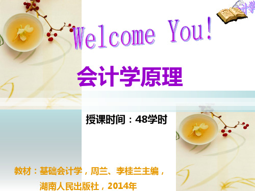 中华人民共和国财政部