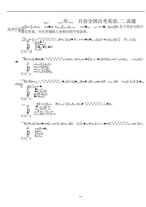 00015自学考试英语二2006年10月试卷和答案