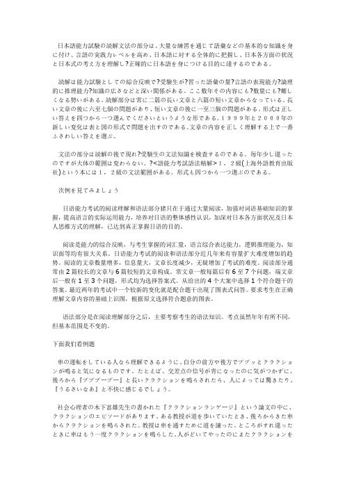 读解